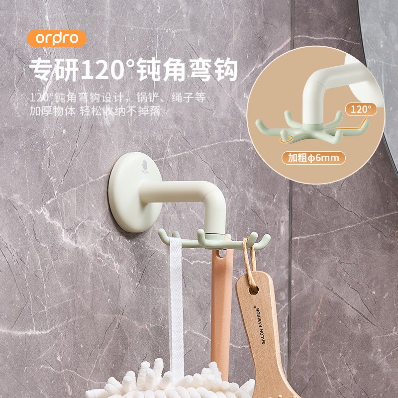 厨房旋转挂钩吸盘壁挂式置物架家用免打孔锅具勺子收纳架锅铲挂架