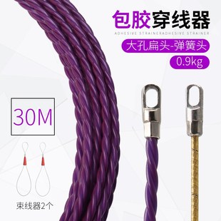 穿线器拉线穿线器电工穿线神器穿线管串线神器暗管引线器