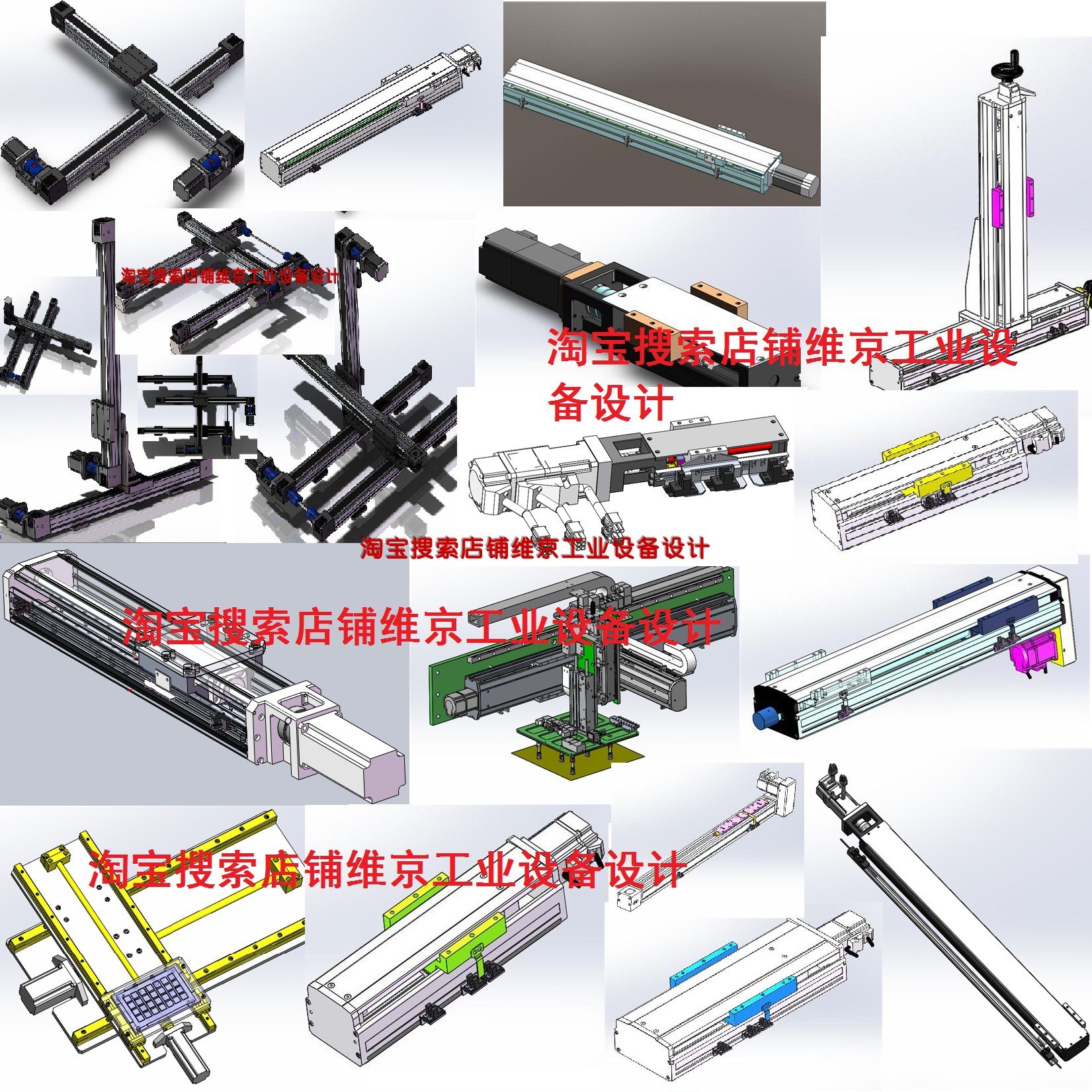 滑台线性模组直线导轨KK模组solidworks模型三维零件图装配图纸