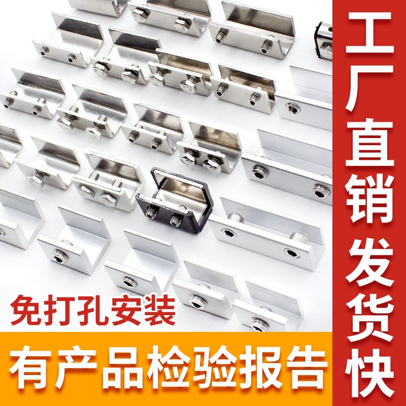 窗户限位器窗锁锁扣塑钢门窗纱窗限位器平移推拉窗儿童锁塑钢窗锁