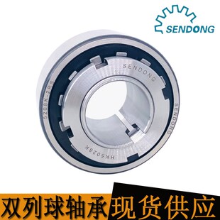 森动 5208K 全自动洗车机双列深沟球轴承 内径锥度有锁紧套H2308