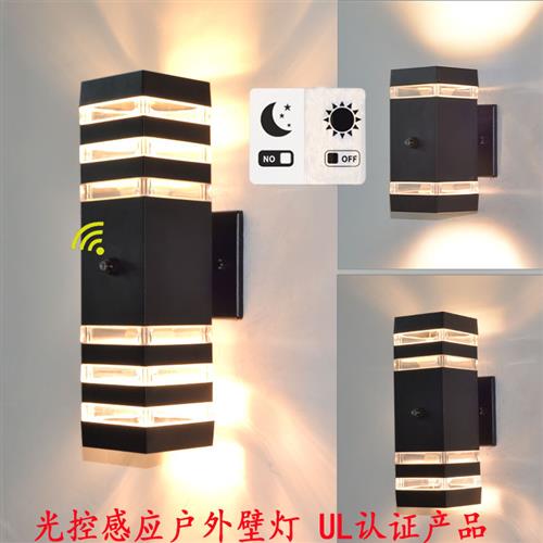 户外壁灯双头感应光控美规庭院阳台壁灯上下发光方形铝管外墙灯