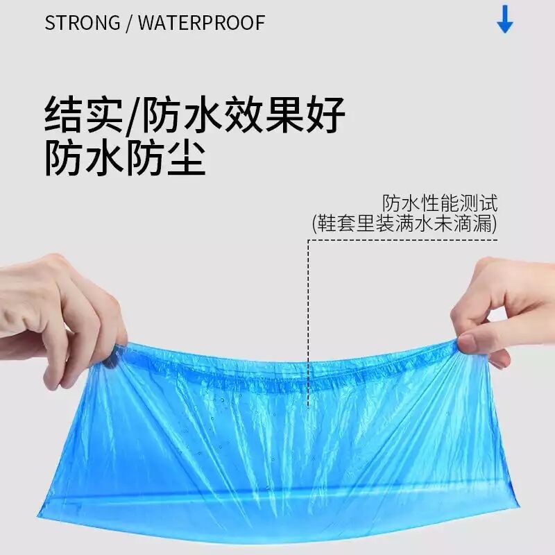 家用室内一次性鞋套加厚新料防水防尘塑料鞋套PE鞋套100只