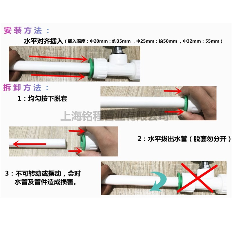 ppr快速接头ppr快插ppr快插接头快插管件耐高压量大从优