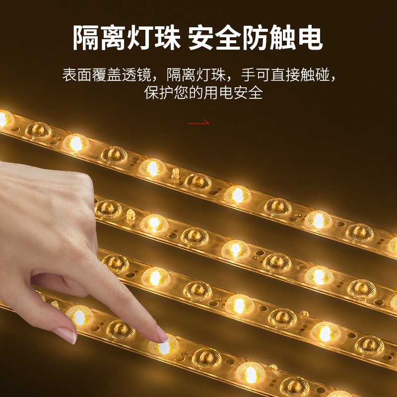 led灯盘吸顶灯灯芯灯条长条灯芯替换灯芯模组光源三色光客厅大灯