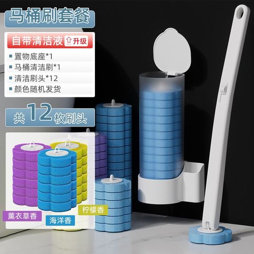 一次性马桶刷家用无死角浴室厕所洁厕刷子壁挂式可抛替刷头清洁刷
