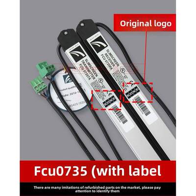 适用于凯里电梯光幕/Fcu0735 Tx/Fcu0740Rx光幕/牛津Km 897294全