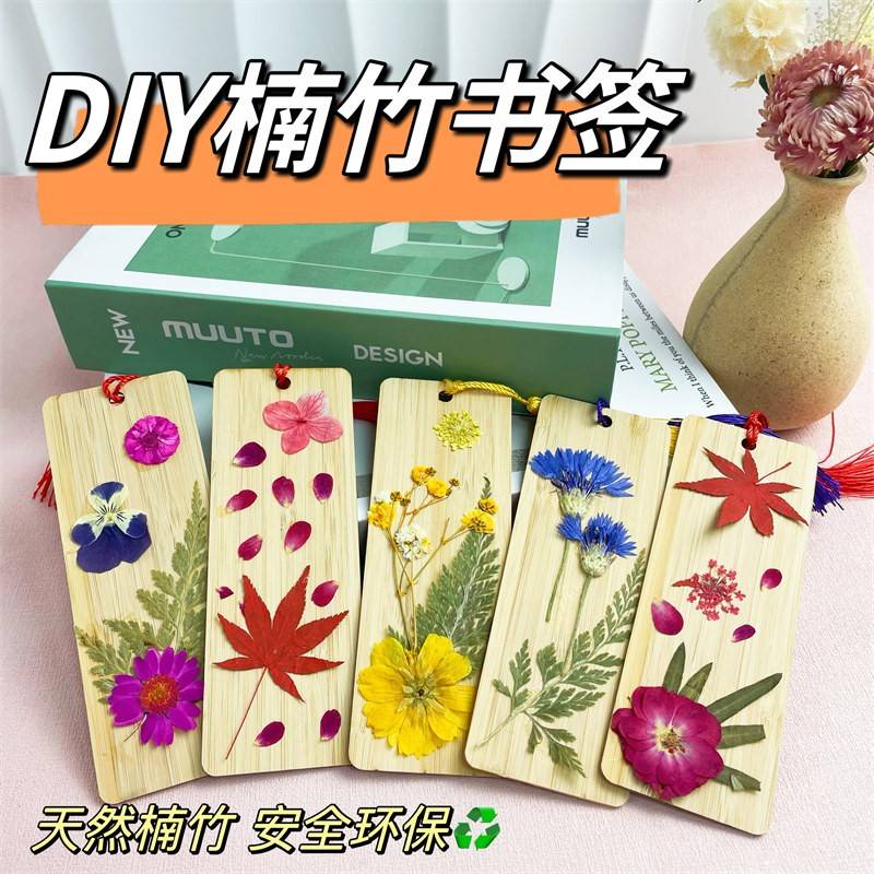 儿童木质书签手工diy材料包古典中国风小学生用创意自制小礼物