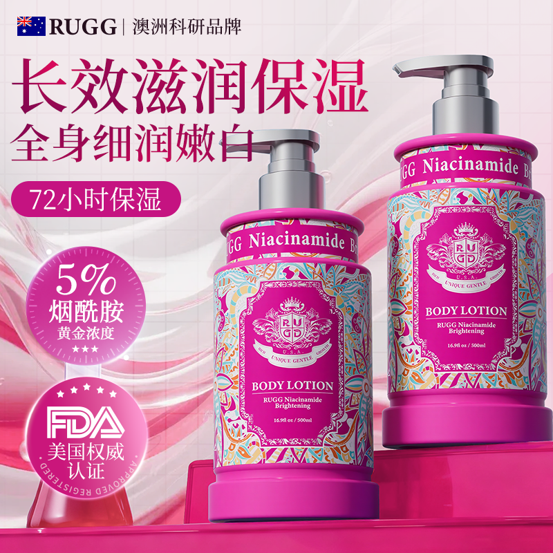 秋冬保湿，秘密美白惊艳夏天！！