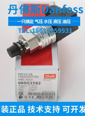 现货 压力变送器AKS32R 060G0092  060G0077 060G0090 060G6323