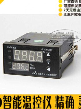 余姚长江温度仪表厂 姚仪牌 XMTF 808 838 818 C A G P智能温控仪