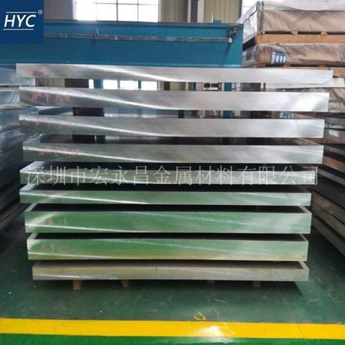 7A10（LC10）铝板 7A10-T6铝板 硬铝合金板 高强度硬铝板 中厚板
