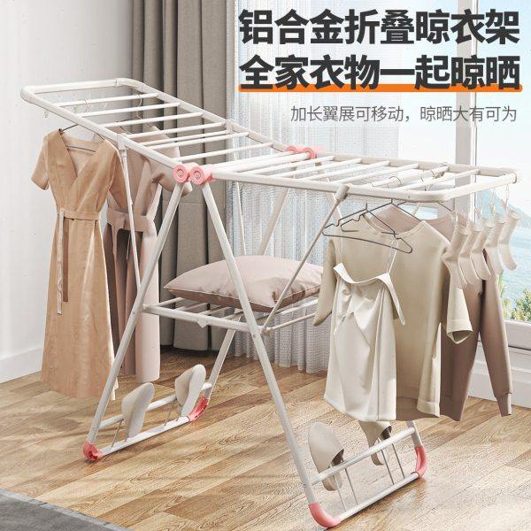 大容量阳台置地晒衣架可折叠室内家用晾衣架翼型凉衣架婴儿尿布架,收纳整理,置地/升降晾晒衣架,淘宝优惠券,粉丝福利购,淘宝优惠卷
