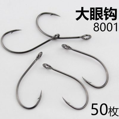 8001路亚单钩细条亮片钩溪流管付大眼带圈孔钩白条马口翘嘴鳜鱼钩