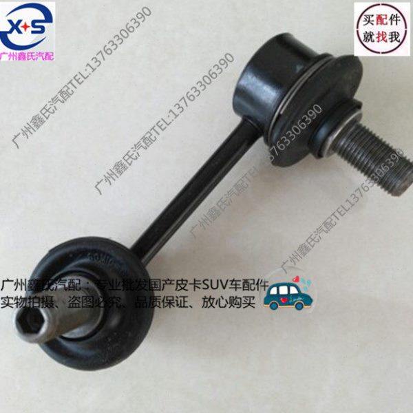 金杯阁瑞斯前平衡杆球头后稳定杆球头小吊杆竖拉杆小立杆连杆球头,汽车零部件/养护/美容/维保,方向拉杆部件,淘宝优惠券,粉丝福利购,淘宝优惠卷
