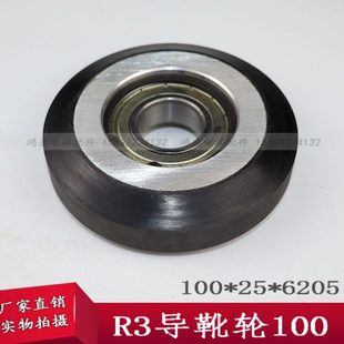 6205电梯配件 R3滚轮导靴轮通用通力 小导靴滚轮100