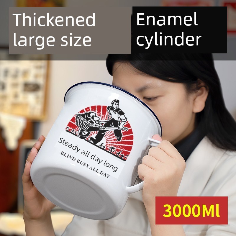超大英雄杯超大容量网红超大巨C型个性化啤酒杯老式覆古搪瓷杯
