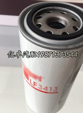 LF3413 B403 W962/2/47 P550317 H18W07 OC48 LFP2301机油滤清器