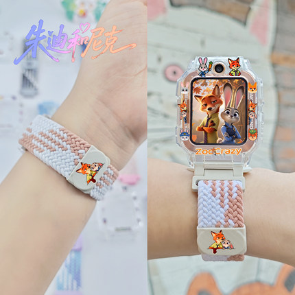 【疯狂动物城系列】适用小天才手表表带Z11保护壳透明卡通Z6A少年版保护套Z10/Z9/Z8A/Z7S朱迪D3/Q2A尼克外壳