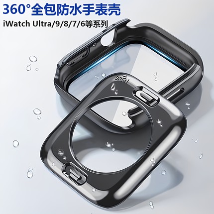 【防水防尘】适用applewatch全包保护壳S11苹果手表S10/S9/S8秒变ultra一体se3钢化膜保护壳iwatch改ultra3壳