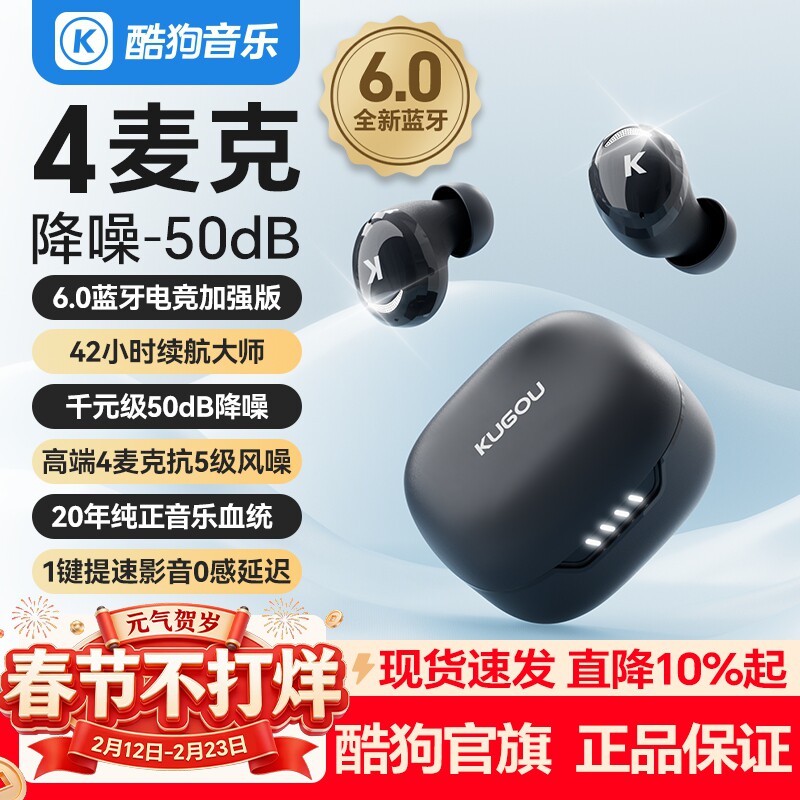 酷狗音乐6.0蓝牙耳机入耳式无线游戏运动通话降噪长续航彩虹糖M56