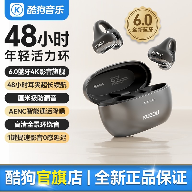 �ṷ6.0���������������߿���ʽ�˶������ʳ�������2025�¿�KG280 79Ԫ