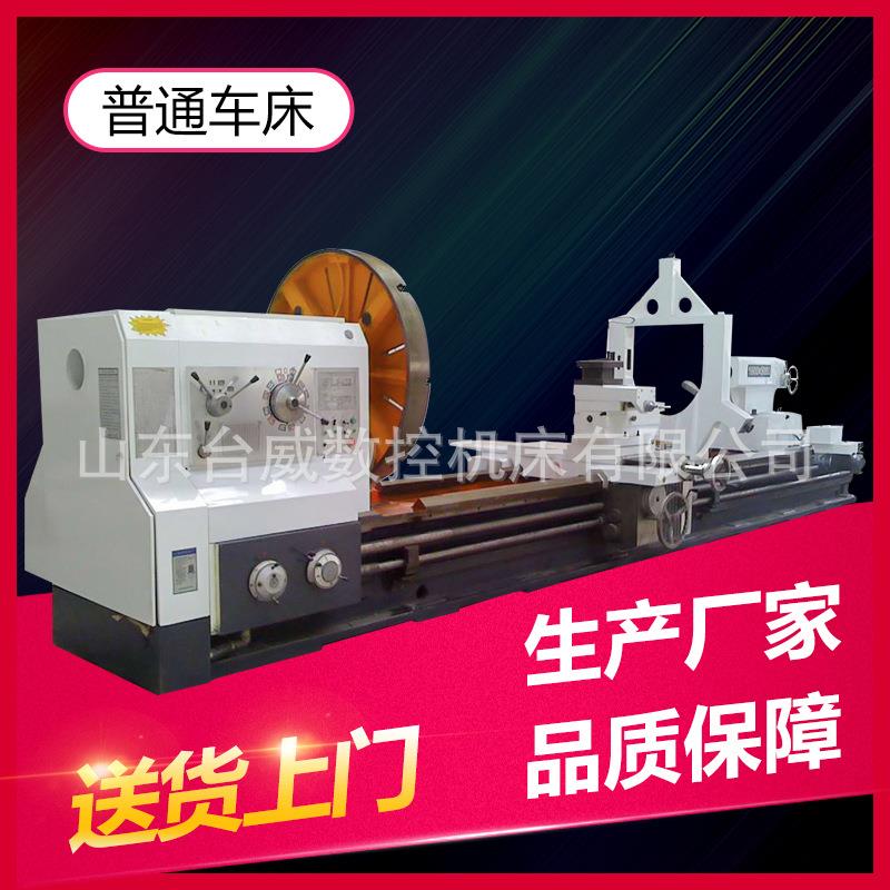 精密车床CW61100x3000卧式车床机型62110马鞍重型金属切削