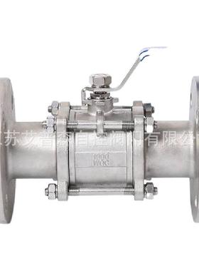 Q41FQ41H三片式法兰球阀304316L不锈钢三片式高温法兰球阀