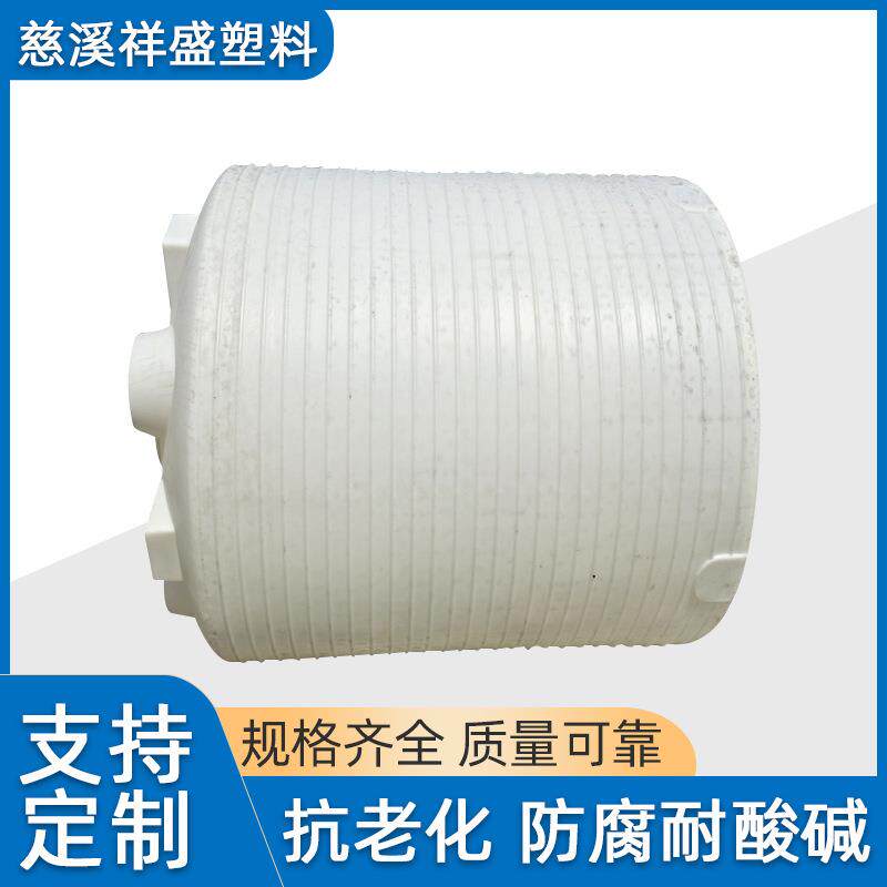 加厚圆形塑料水塔户外蓄水箱灌绿化溉储塑料水箱地埋绿化灌溉
