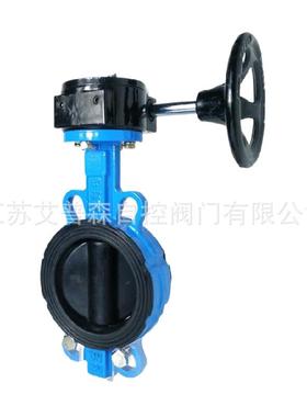 涡轮全衬胶对夹蝶阀D371J-10/16C手动涡轮软密封脱硫蝶阀