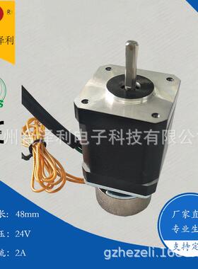42系列步进电机带刹车/扭矩0.3N.m机身48mm断电抱闸刹车步进电机