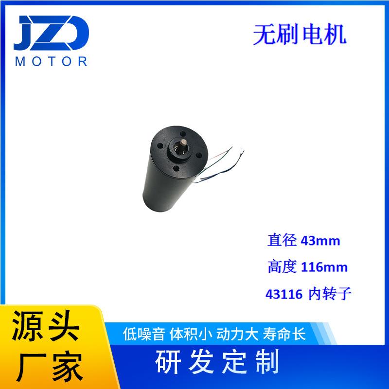 霍尔无刷电机驱动43116大功率通电就转PWM调速正反转智能窗帘马达