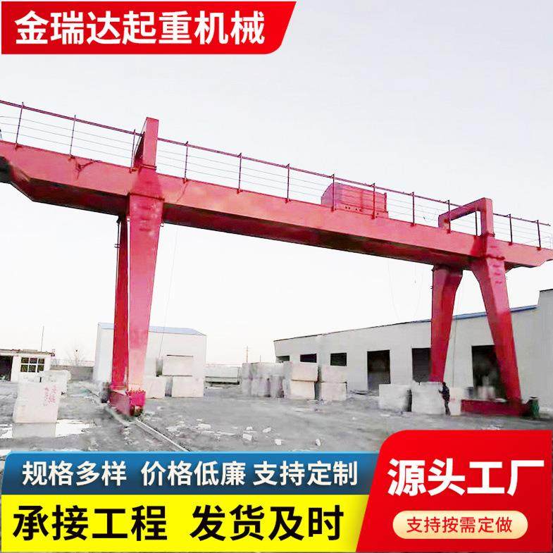 电动龙门吊起重机5吨小型行吊轨道花架龙门吊起重机包厢龙门吊,搬运/仓储/物流设备,其他起重搬运设备,淘宝优惠券,粉丝福利购,淘宝优惠卷