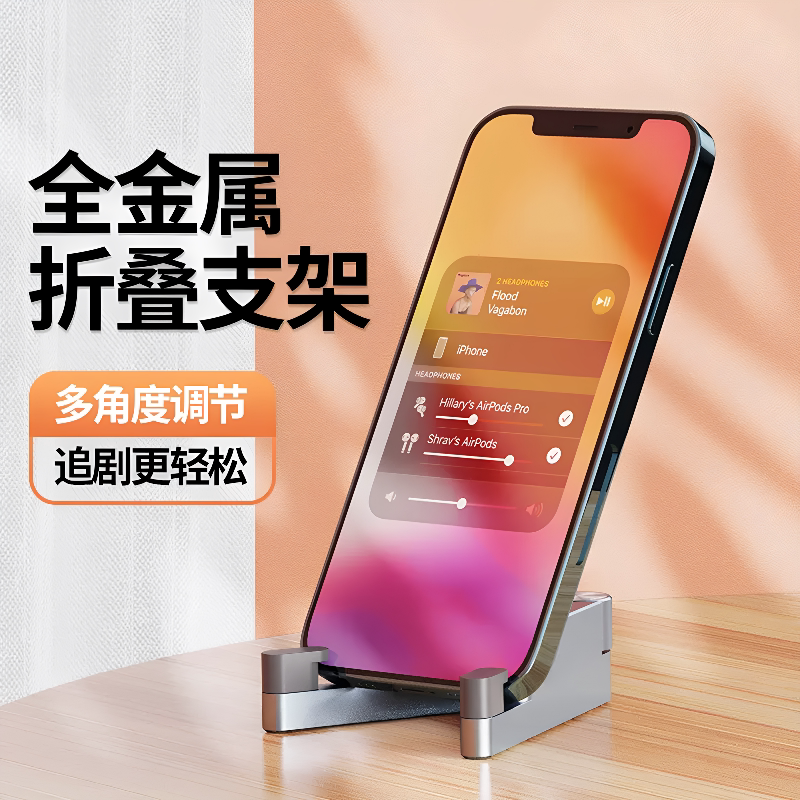 【下单立减50】新款手机支架懒人折叠小巧便携通用直播平板支架lx