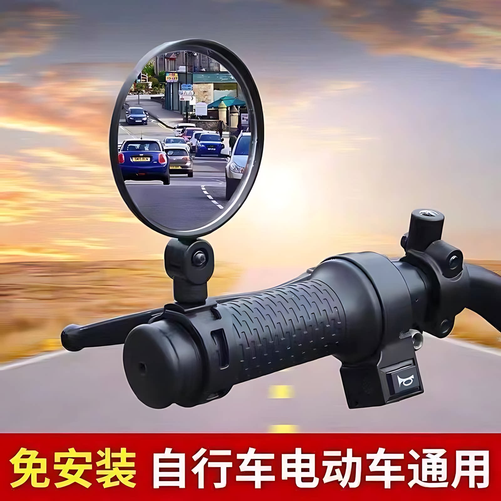 【下单立减50】电动车后视镜反光小圆镜随身圆形便携随身凸面镜F