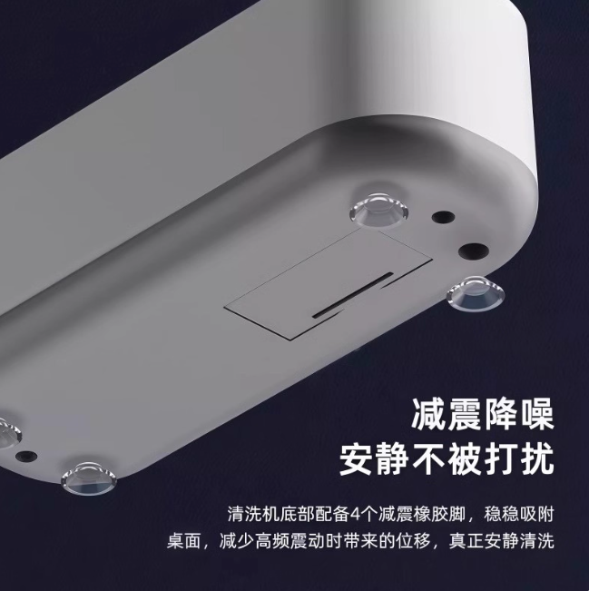 【下单立减50】多功能清洗机隐形眼镜清理机家用迷你洗牙套首饰lx