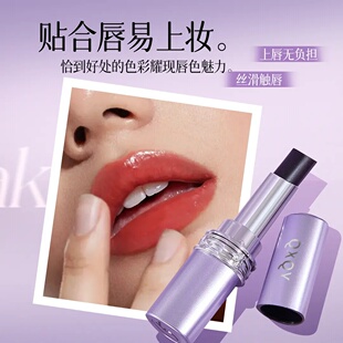 QXQY骆女神升级黑魔法秘境口红黑奢绒光不沾杯淡化唇纹显白不易掉