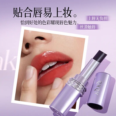 QXQY骆女神升级黑魔法秘境口红黑奢绒光不沾杯淡化唇纹显白不易掉