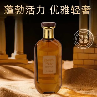 WARMKISS柑橘杜松迪拜高奢香水经典木质香调小众清新自然持久留香