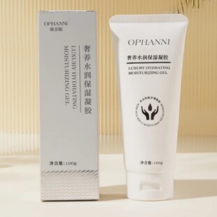 OPHANNI/欧芬妮奢养水润保湿凝胶补水滋润防干裂提亮肤色嫩肤精华