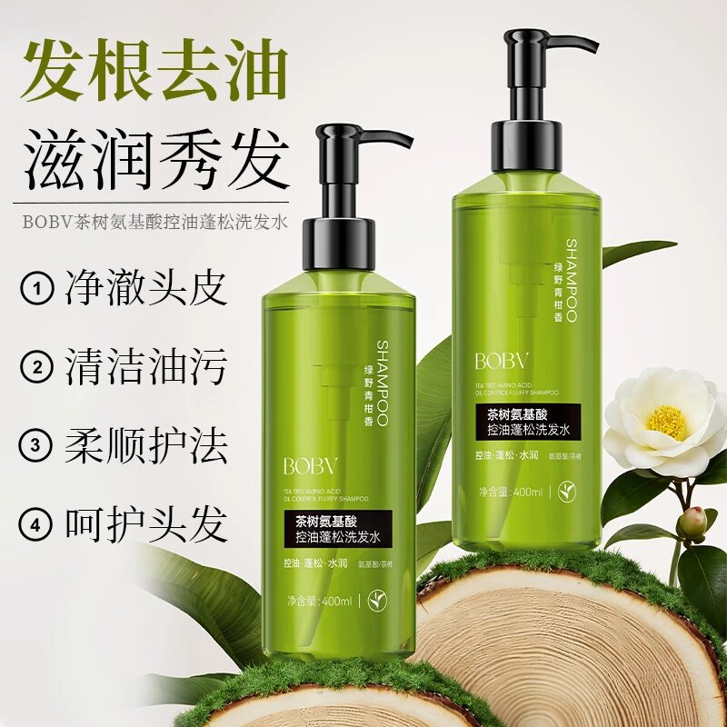 BOBV茶树氨基酸控油蓬松洗发水净澈头皮清洁油污柔顺护法呵护头发