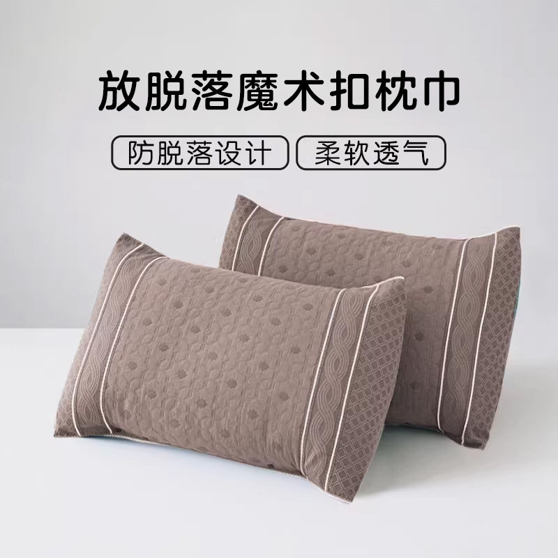 然牌纯棉卡扣可固定加厚枕巾正品图片