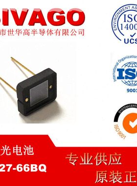 S1227-66BQ硅光电二极管 硅光电池 滨松 波长720nm 5.8X5.8 医学