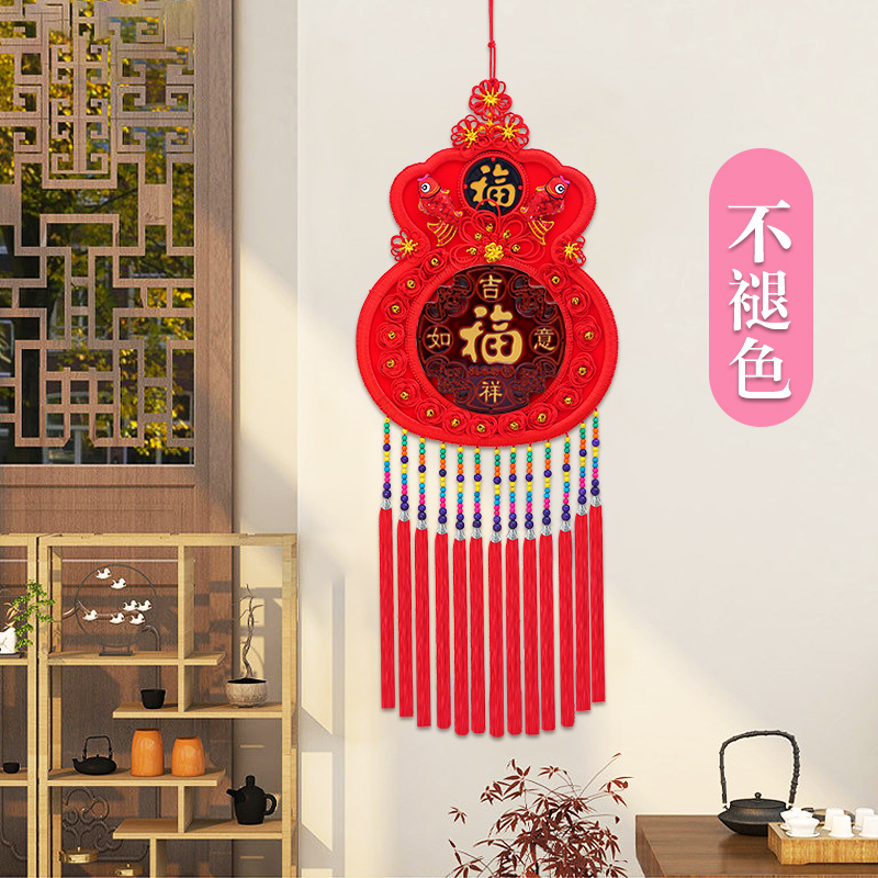 2023新d款高档中国结挂件客厅大号福字背景墙乔迁玄关装饰新年挂
