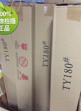 防脏纸 送纸滚筒防脏用纸 砂皮纸TY180粗砂 TY320细砂 20米/卷