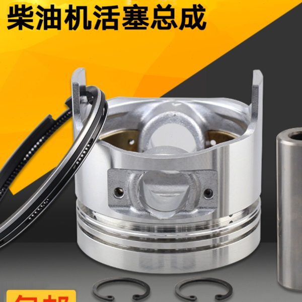 活塞环总成 风冷柴油微耕机配件 170/173/178/186F/188/190/192F