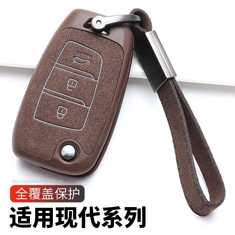 适用北京b现代悦动钥匙套2020/18款悦动悦纳专用汽车遥控包壳扣男