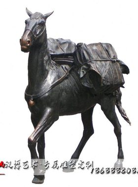 玻璃钢仿铜动物雕塑铜雕马雕像景观广场雕塑铜雕老骥伏枥马定制做
