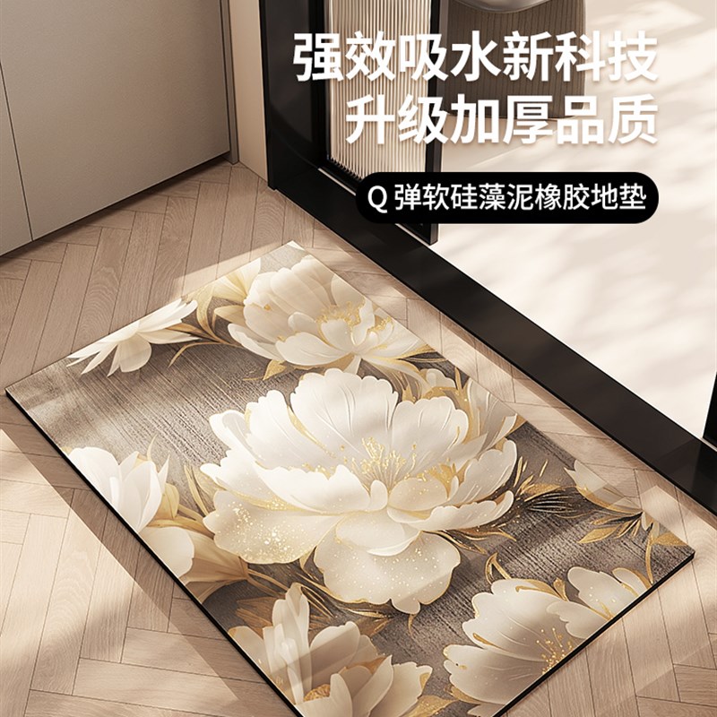 采购产品浴室防滑地垫,防摔地垫,沐浴专用地垫,无障碍豪华,高端R