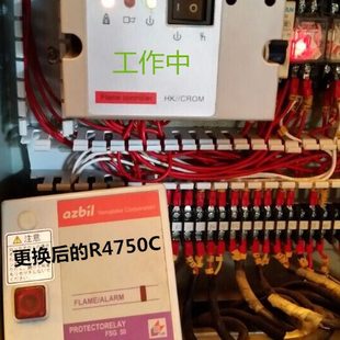 B22U R4750C程控器 R4750C1031代用型号有HK258